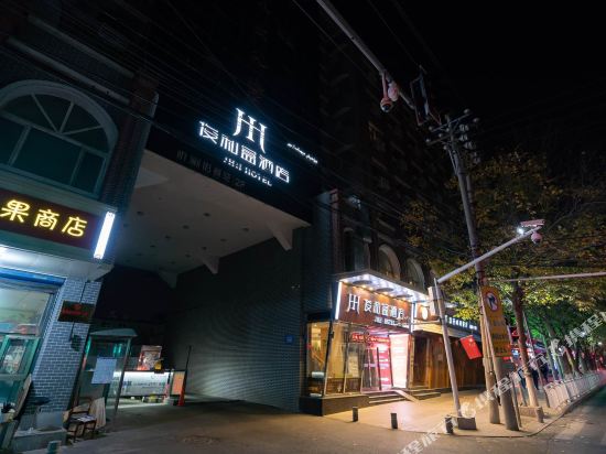 乌鲁木齐俊和盒大酒店