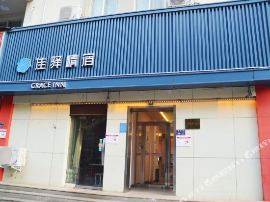 银座佳驿酒店(郑州东风路科技市场店)