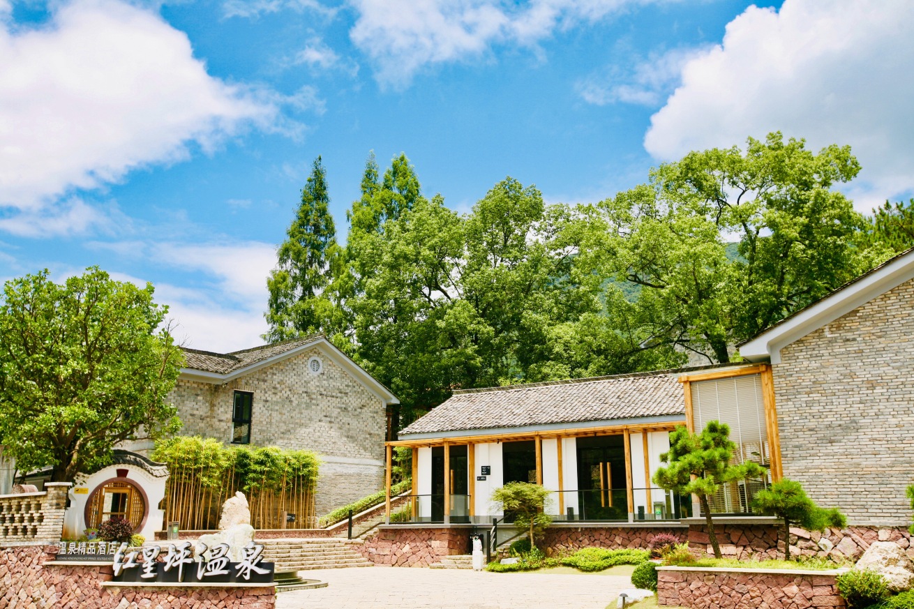 遂昌红星坪温泉酒店-官方