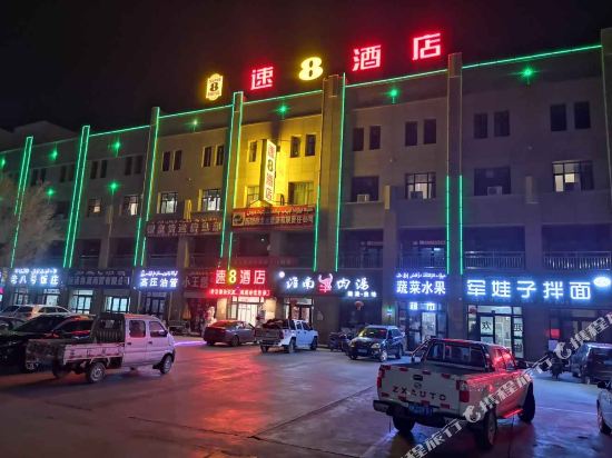 速8酒店(托克逊圣源店)