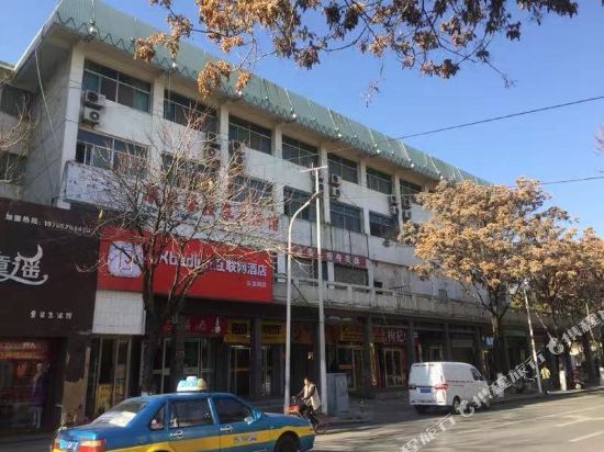 XbedInn互联网酒店(银川玉皇阁店)