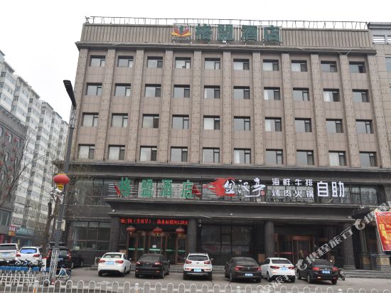 格盟酒店(朔州汽车站政务大厅店)