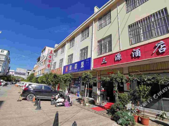 大理三源酒店