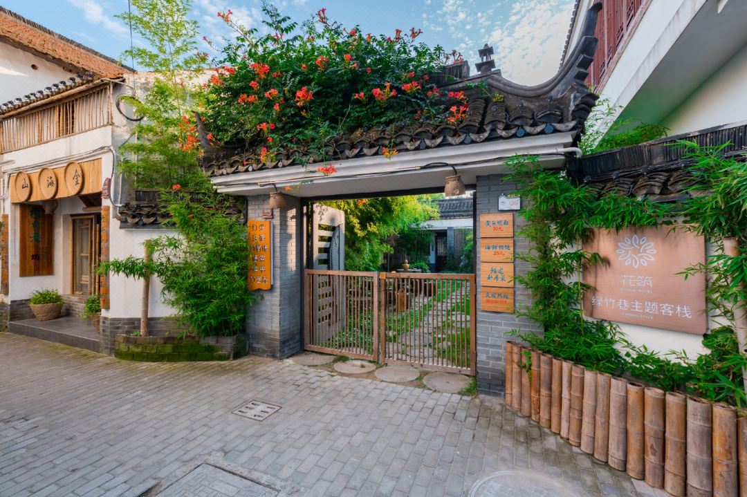 Floral Hotel · Shanghai Green Bamboo Lane Theme hotel (Jinshanzui Fishing Village Branch)