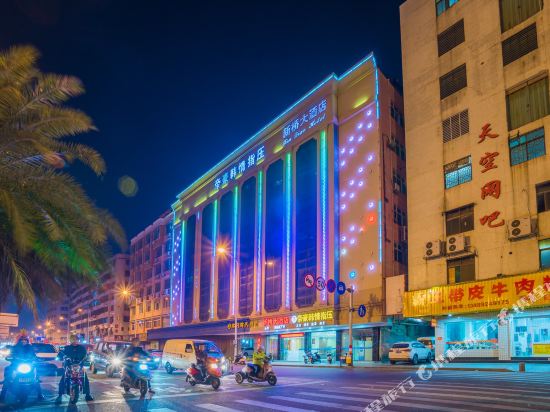 石狮新桥大酒店