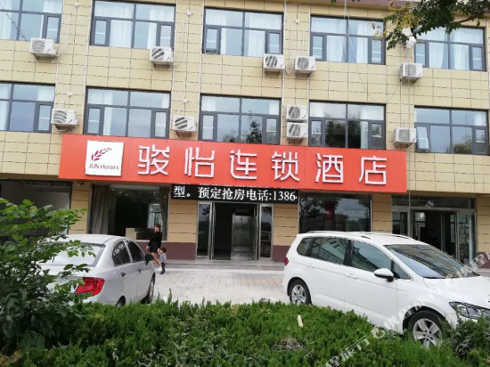 骏怡连锁酒店（费县薛庄店）