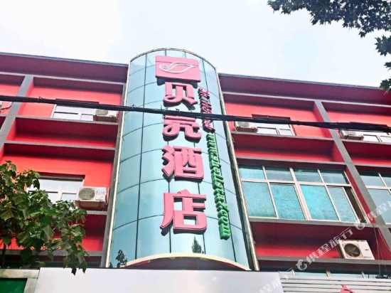 贝壳酒店(日照苏宁广场店)