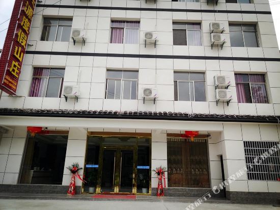 罗田兴源度假山庄