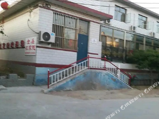 滦县金鑫农家院