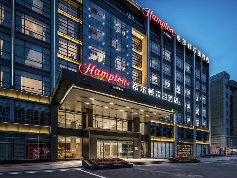 青岛城阳希尔顿欢朋酒店-官方