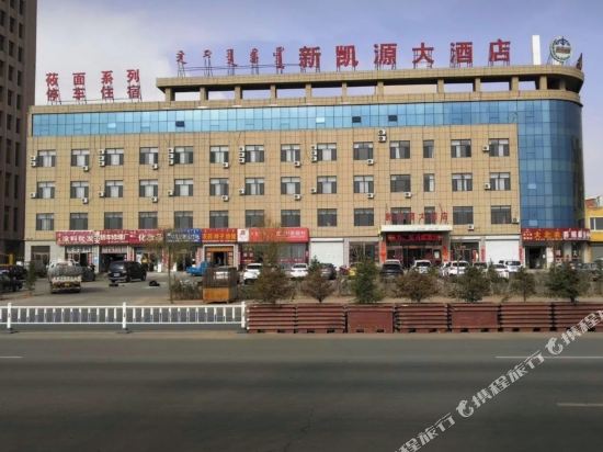 武川新凯源大酒店