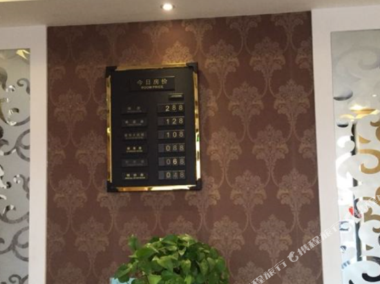 依安桃园快捷宾馆