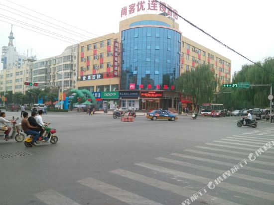 尚客优快捷酒店(偃师洛神大厦店)