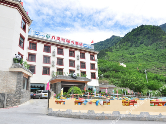 九寨沟九凤熊猫大酒店