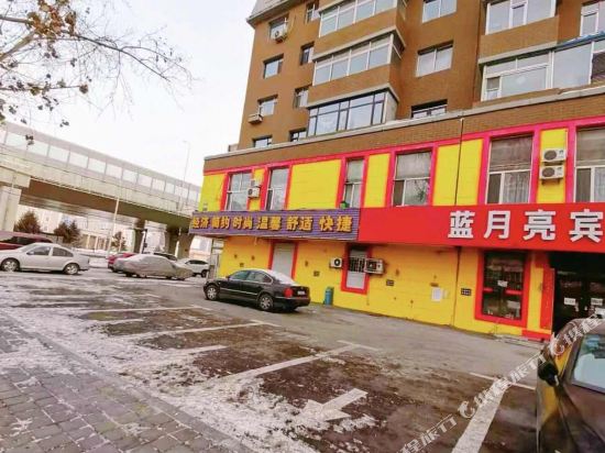长春蓝月亮宾馆