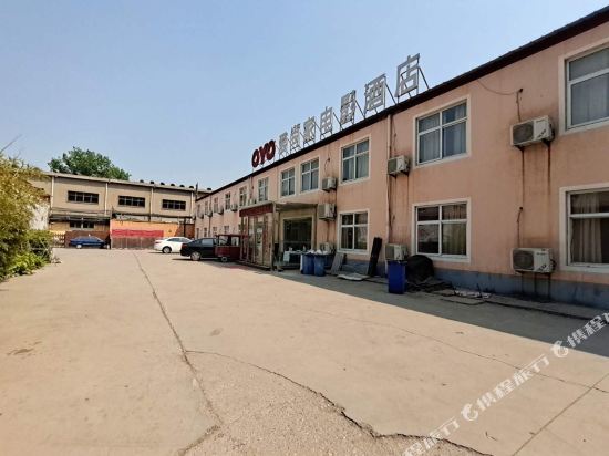 保定爱尚家电影酒店