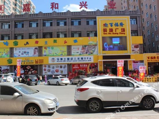 虎林百福隆宾馆