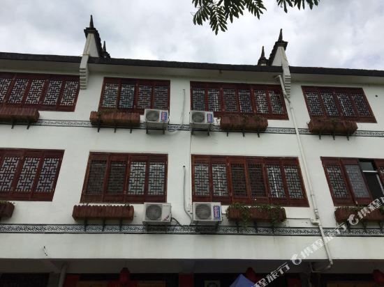 丽水香荷苑民宿