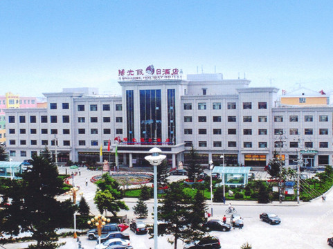 隆化阳光假日酒店