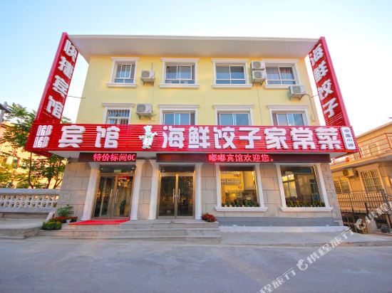 北戴河嘟嘟宾馆