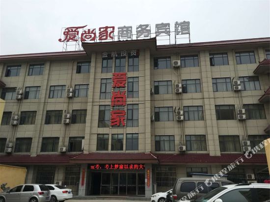 爱尚家商务宾馆(淮安小康城店)