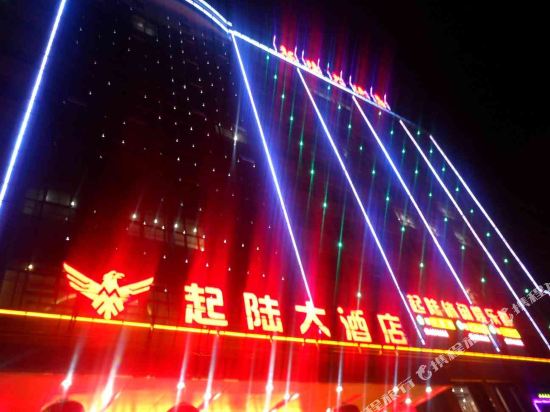 双峰起陆大酒店