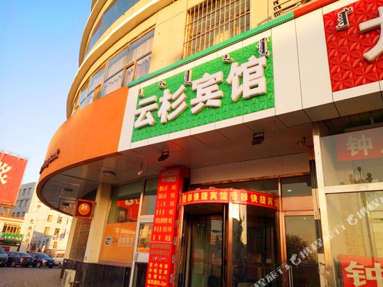 包头云杉宾馆