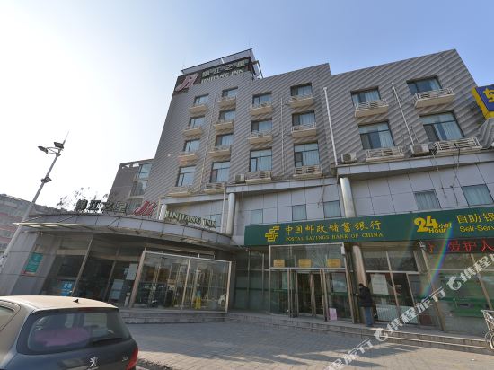 锦江之星(北京苹果园店)