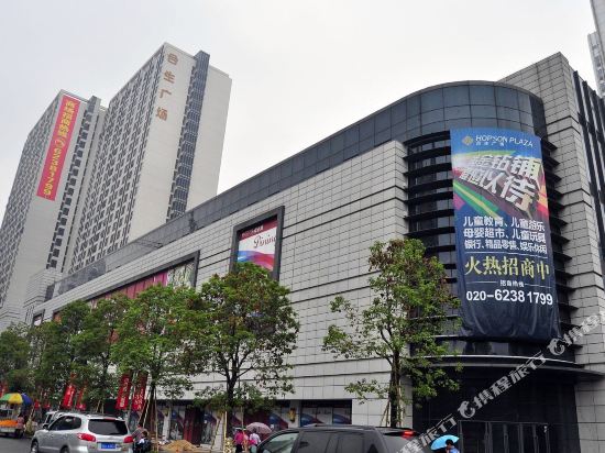 维娜斯公寓（广州合生广场店）