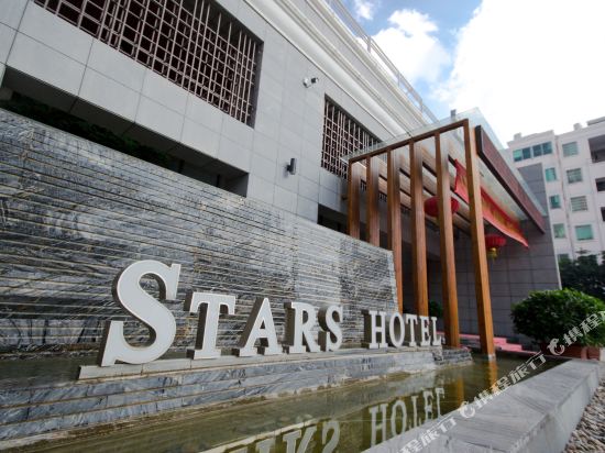 台州银河星酒店