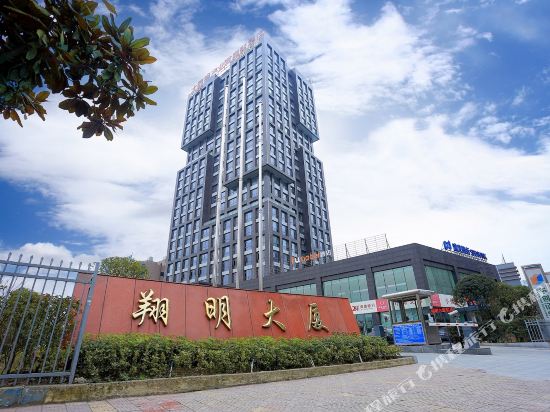 IU酒店(贵阳北站世纪城茅台集团会展中心店)