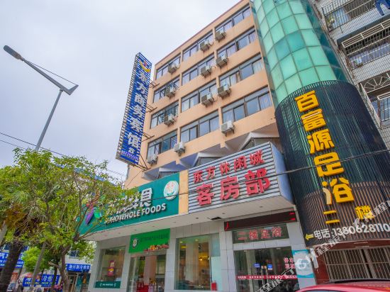 南通东方商务宾馆