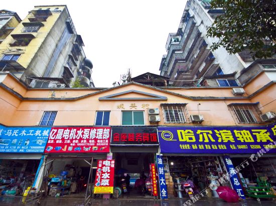 南平金座商务宾馆