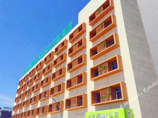 聿舍艺术·青春show酒店(唐山曹妃甸大学城店)