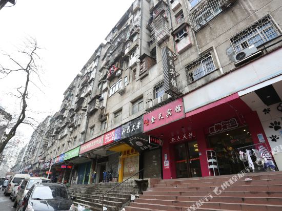 长沙金天宾馆五一广场店