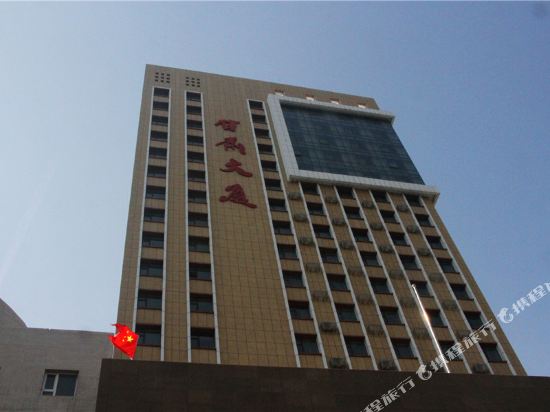 乌鲁木齐甘肃大厦商务宾馆