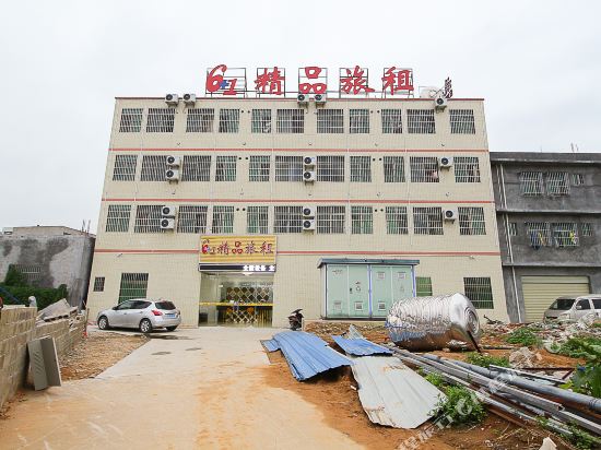 海口6+1精品旅租