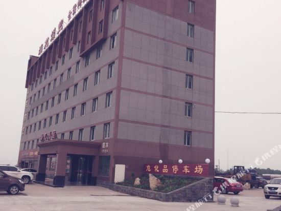 澳龙酒店(荆门掇刀店)