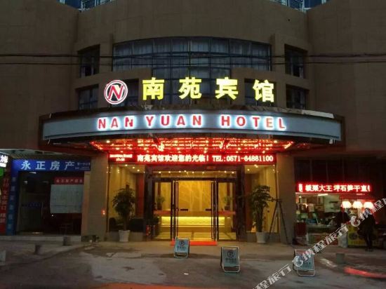 千岛湖南苑宾馆