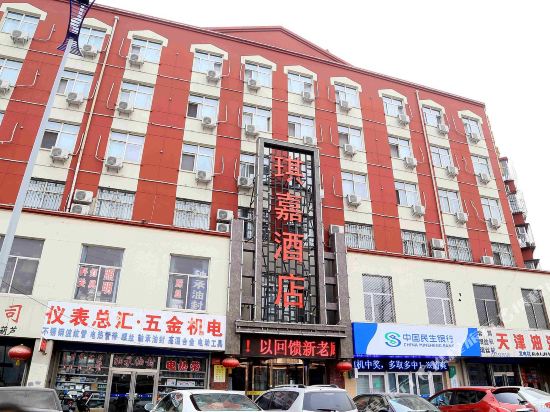 琪嘉连锁酒店(大同五岔路店)