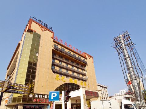 淮南森都大酒店