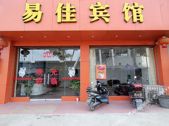桂林易佳宾馆