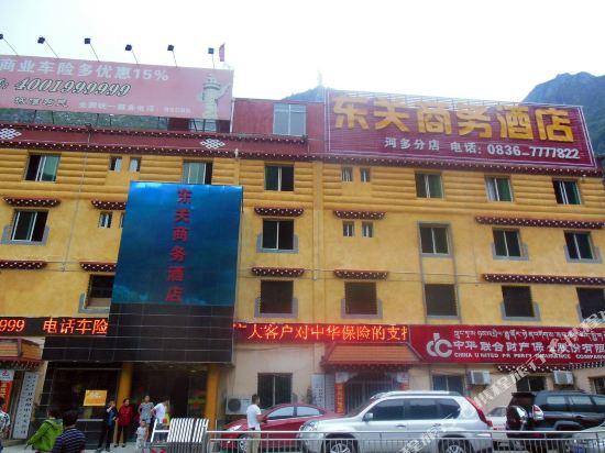 康定东关商务酒店