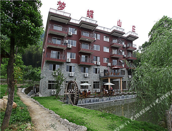 芦溪梦蝶山庄