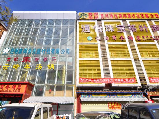 通怡商务酒店(昆明火车站店)