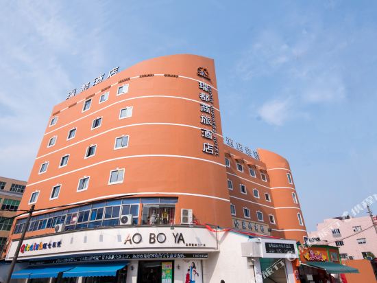 瑞都酒店连锁(温州双屿店)