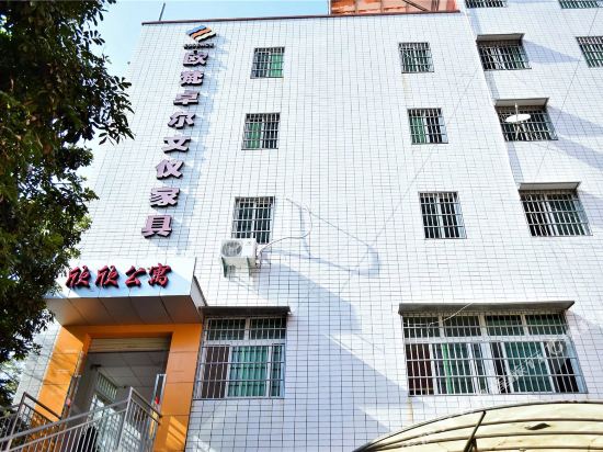 欣欣公寓(厦门机场店)