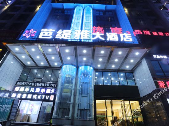 凤凰芭缇雅大酒店