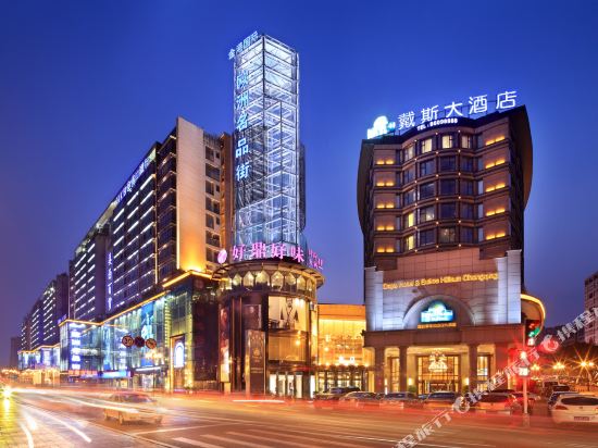 重庆喜地山戴斯大酒店