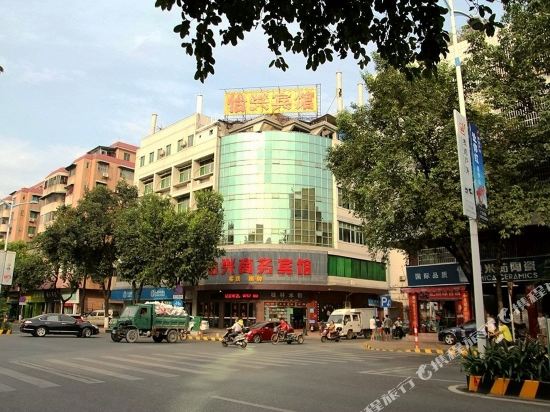 佛山怡兴商务宾馆